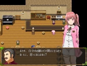 RPG/机翻丨纯真少女受难 FUGURI FANTASY ~ベルエの受難~V1.01【20230818】 游戏截图 8