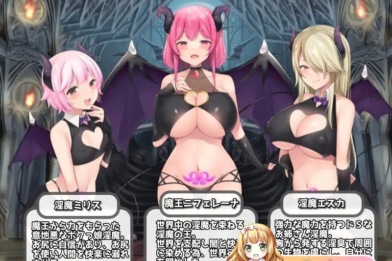 淫荡的任务 汉化版 游戏截图 5