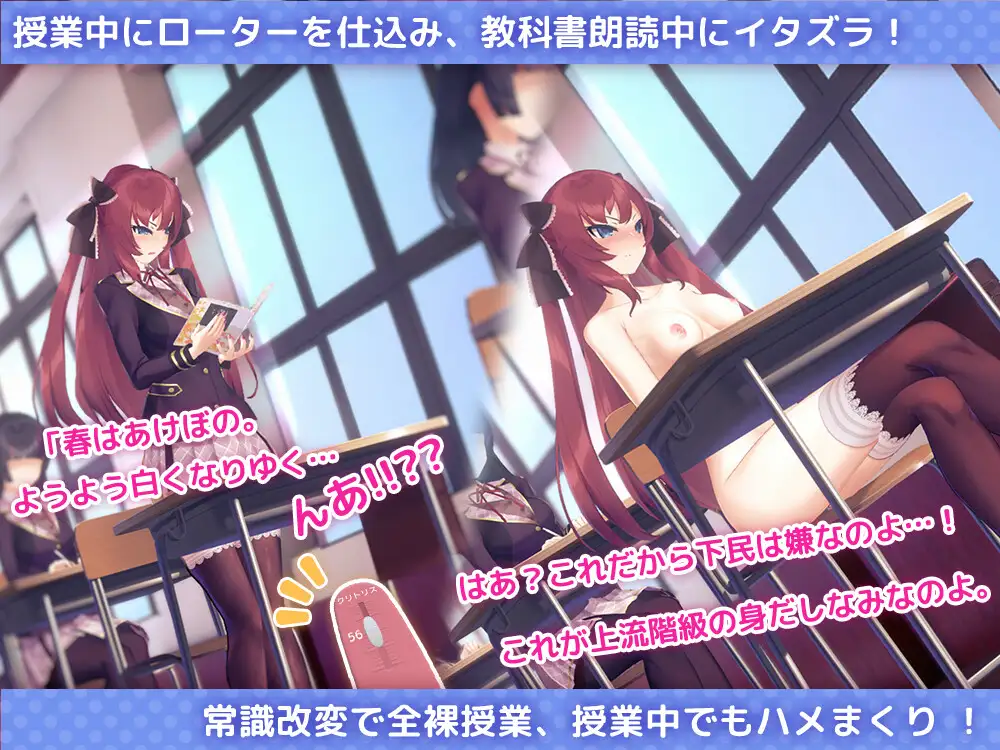 催眠APP-ver1.0.2/洗脳アプリで高飛車なお嬢様を好き放題するシミュレーション 游戏截图 4
