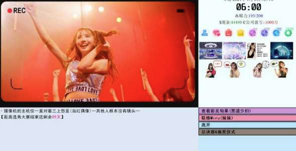 SLG/真人/官中丨亚洲之子 SOA/Son Of Asia 70 Ver.0407 官方中文 【20251022】 游戏截图 8