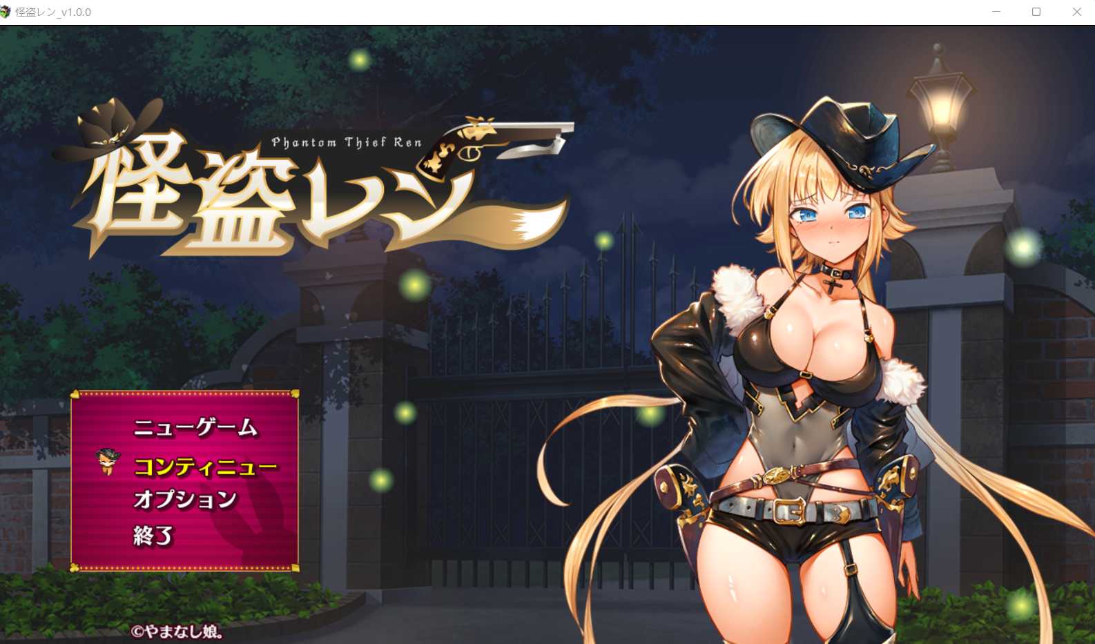 大型RPG/汉化丨怪盗莲/怪盗レン Ver1.03 AI【20240629】 游戏截图 2