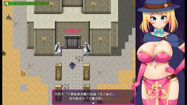 银纹魔女与变态地牢 游戏截图 2