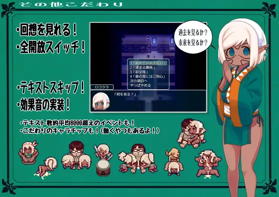 RPG/新作/机翻丨亜人島漂流記~不思議な島で小さな住人たちと交尾三昧~【20230818】 游戏截图 4