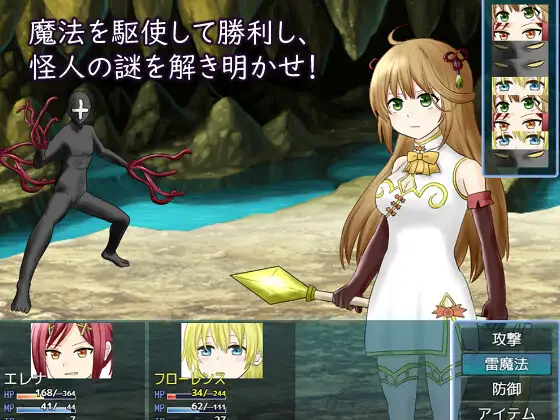 マホドル!~魔法偶像【20230315】 游戏截图 1
