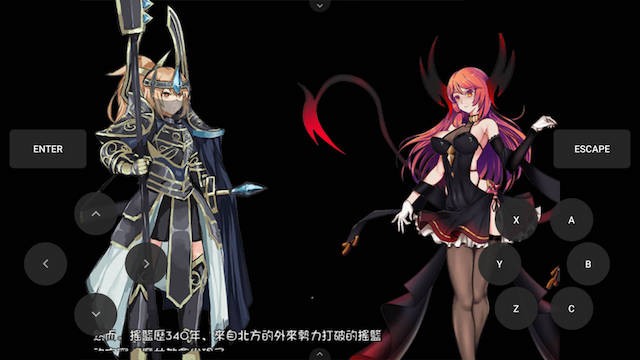 姬骑士的斗技场 游戏截图 2