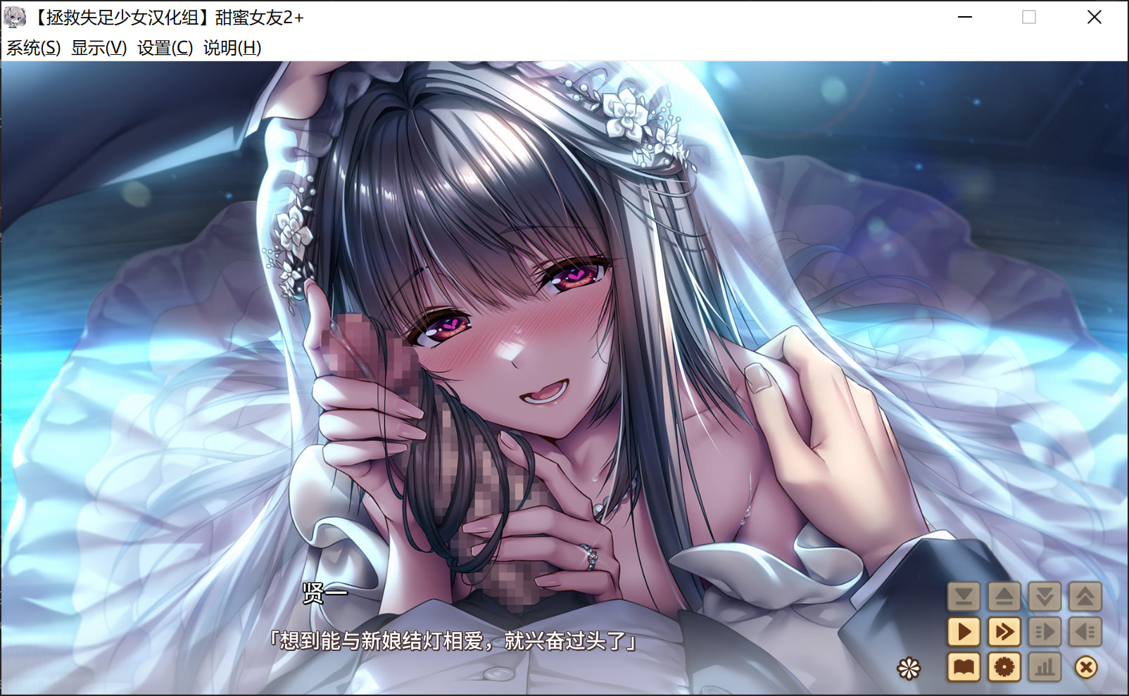 ADV/PC/拯救失足少女/汉化丨アマカノ2＋ 甜蜜女友 2 + Ver1.2 【20240716】 游戏截图 4
