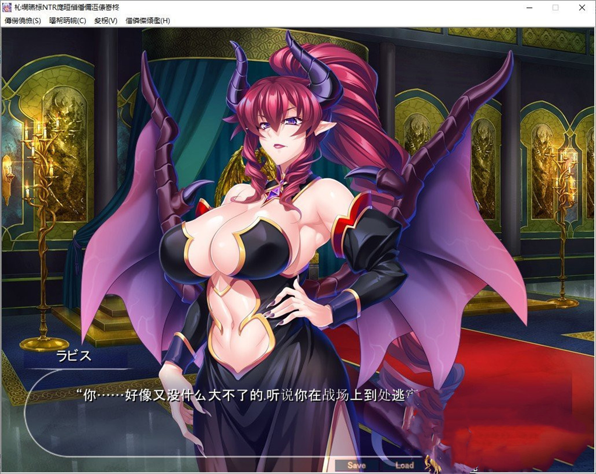 魔王母娘NTR配种催眠计划 游戏截图 6