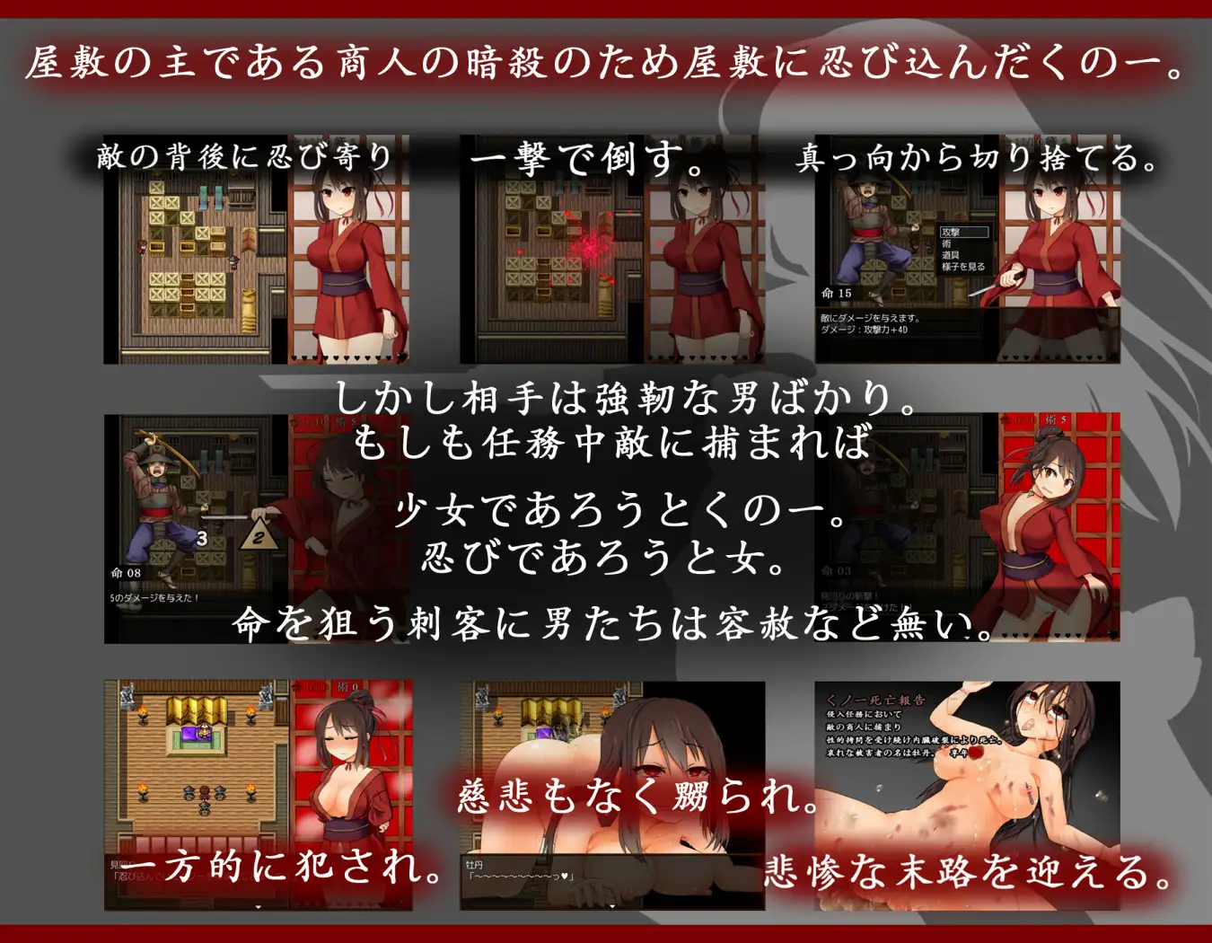 新作RPG/动态丨女忍者牡丹之舞 くノ一牡丹二の舞 V0.1 体验版【20251125】 游戏截图 6