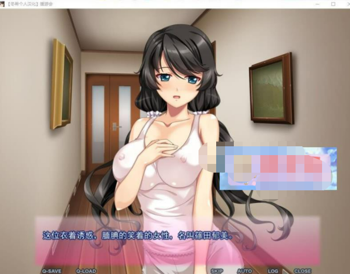 我最喜欢的叔母-冬希大佬精翻汉化版+全CG存档【PC10月】 游戏截图 2