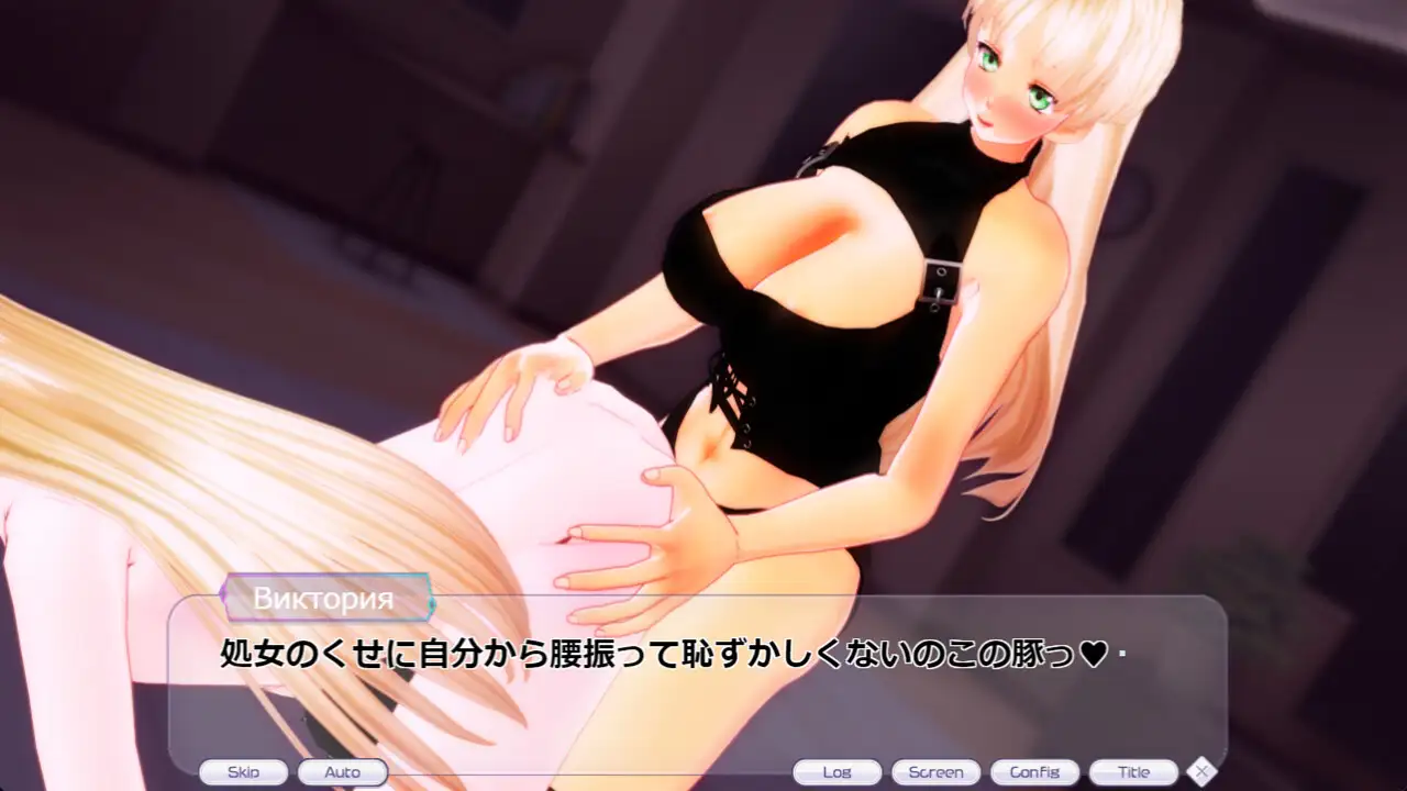 日式ADV/生肉/CV/小马拉大车丨搾精ノ螺旋~チビ短足ゴミ精子廃棄処分の全記録~【20240623】 游戏截图 7