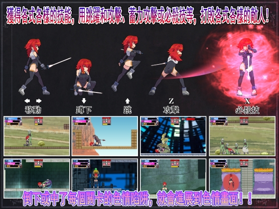 女王遗产 女王的傳承 v1.2 官中版+存档【20221118】 游戏截图 3