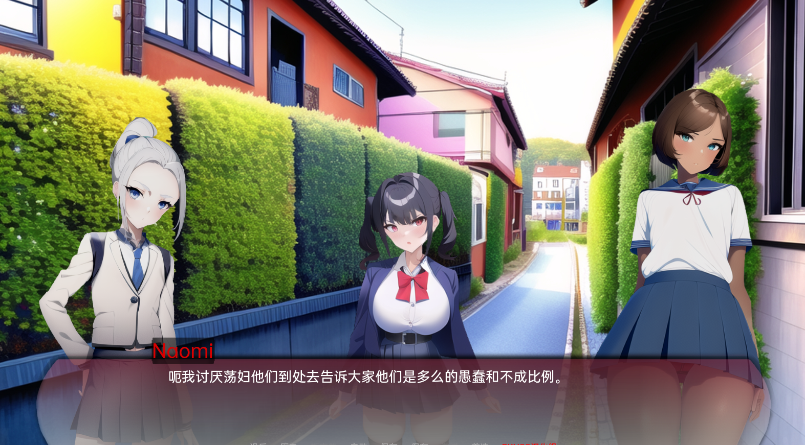 日系SLG汉化2D丨曲线小镇 Curvy Town v0.3.1【20240204】 游戏截图 4