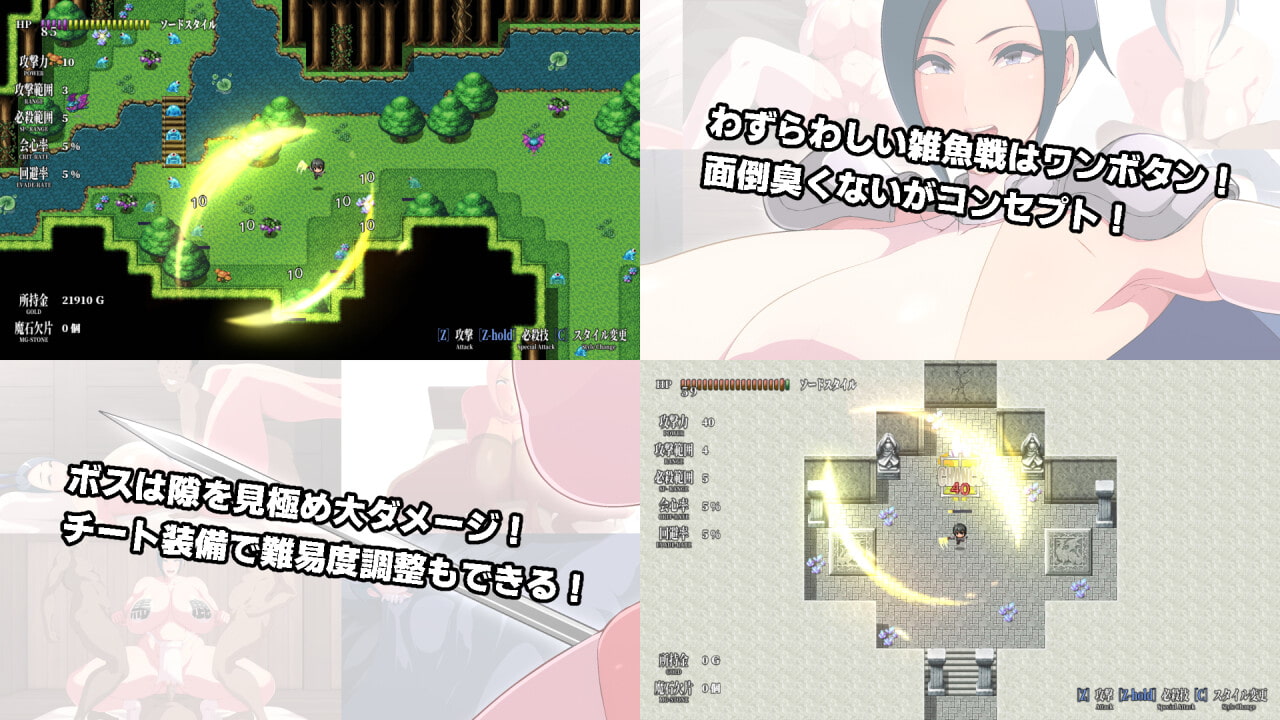 RPG/汉化丨剣とドスケベのおバカ聖女レイナ Ver0.9.2 AI汉化体验版【20250304】 游戏截图 3