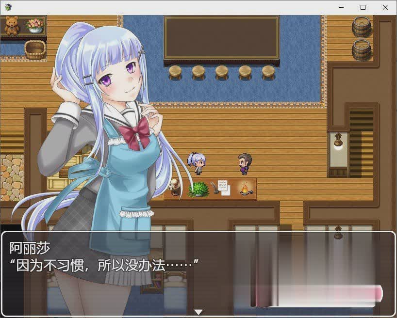 传送到幻想世界的故事 云翻汉化+原版【20230315】 游戏截图 1