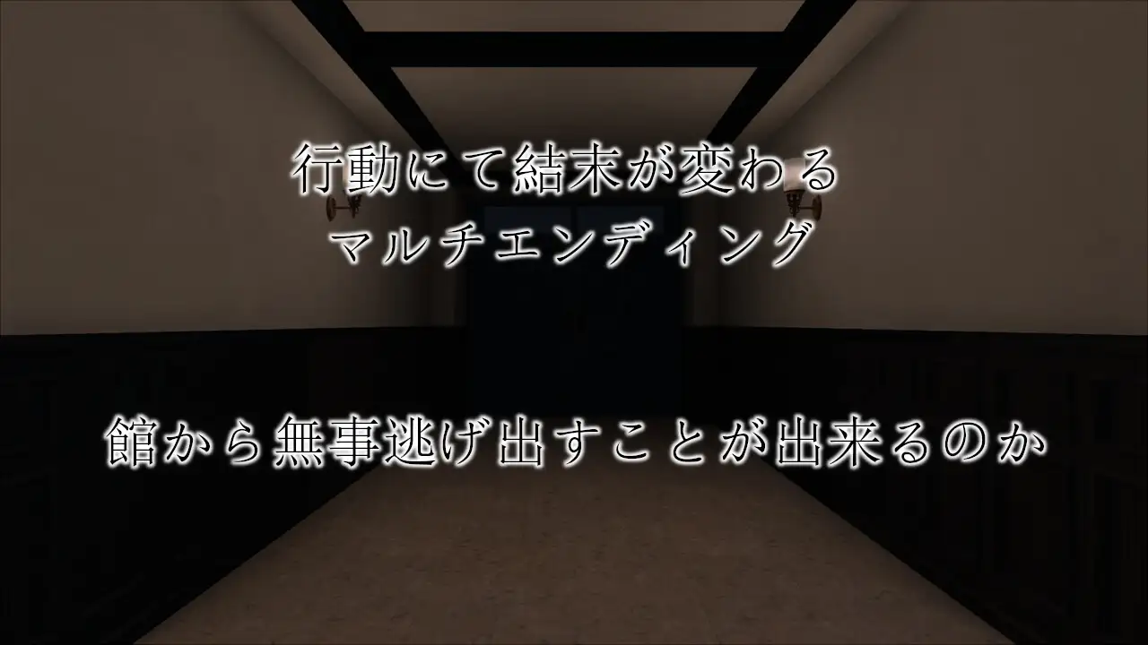SLG/新作/有动画丨夜の館と人形少女【20230818】 游戏截图 5