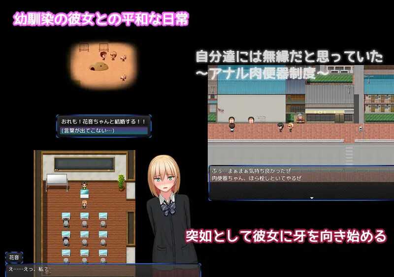RPG/汉化丨肛门逃生 - 10 天的肛门虐待/アナルエスケープ!!～肛虐の10日間～ AI汉化版【20241209】 游戏截图 2