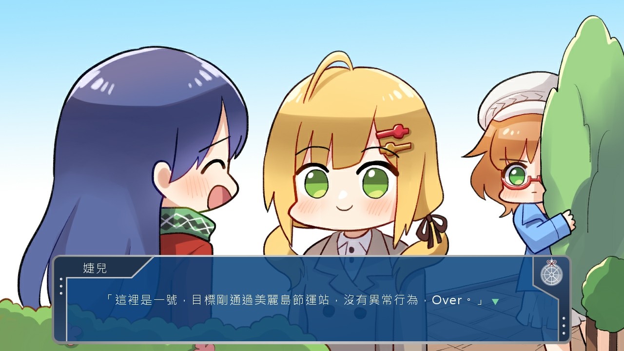 前进吧!高捷少女InitiatingStation 游戏截图 1