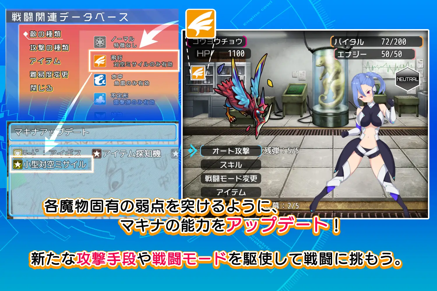 改造少女マキナ 敗北の英雄 【PC0818】 游戏截图 7