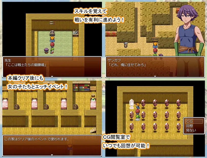 赤朽叶的嘲笑：复仇的恶魔和旅者艺人 游戏截图 2