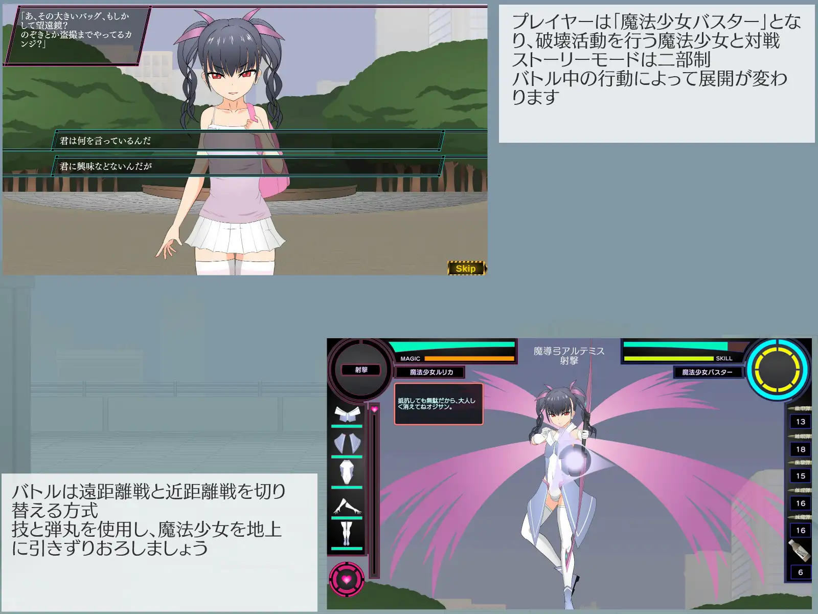 魔法少女榴璃香Ver1.2【20221118】 游戏截图 5