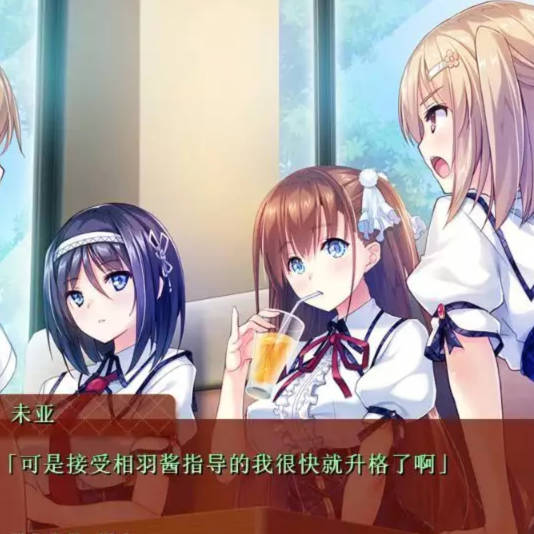 我的妹妹是天使！伊人天使妹侧畔 汉化版