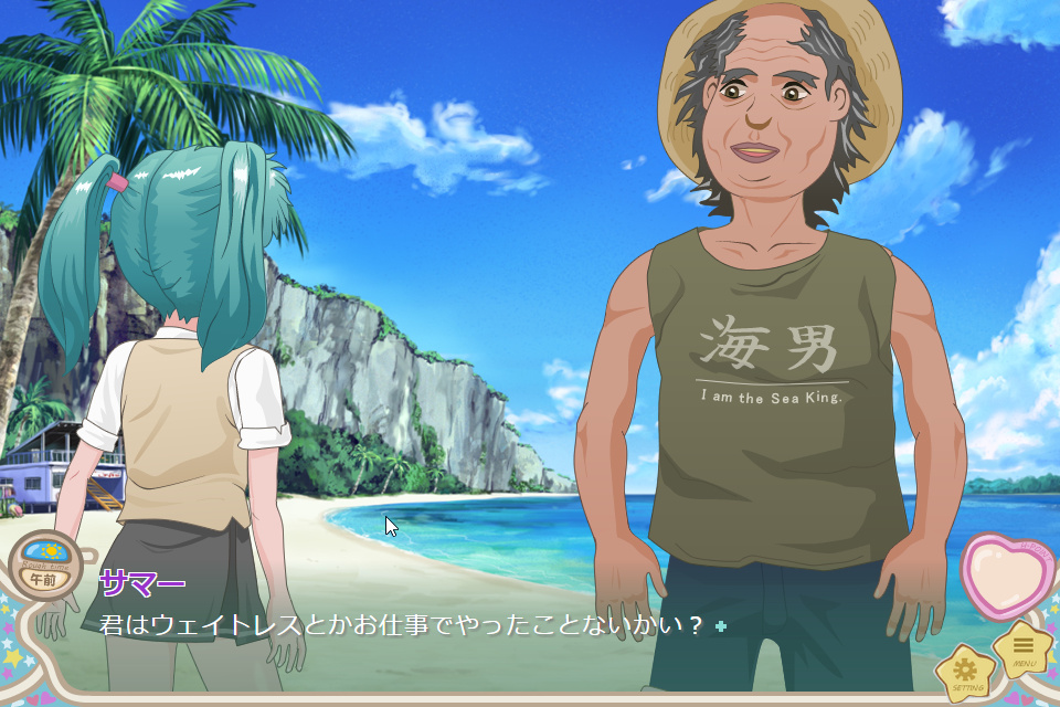 ハピネスショップのミコトさん【20230315】 游戏截图 3