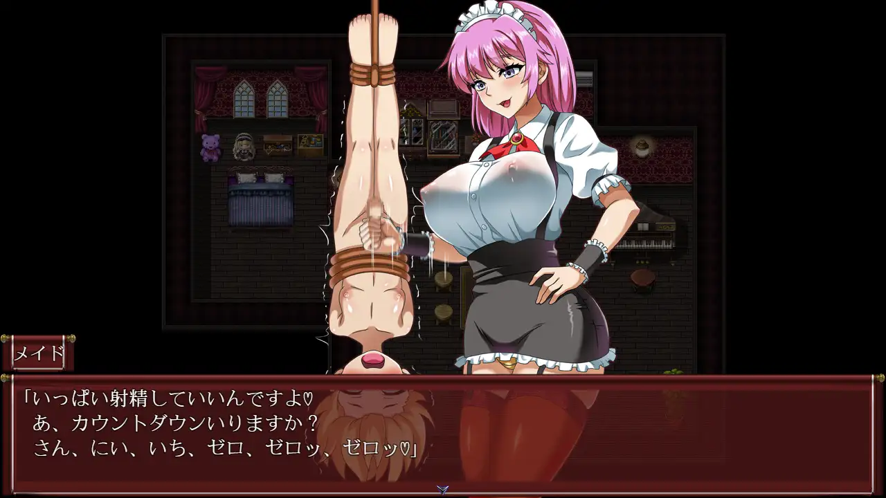 RPG/机翻/逆推丨一直都和女仆在一起~逃离宅邸~新作【20231118】 游戏截图 1