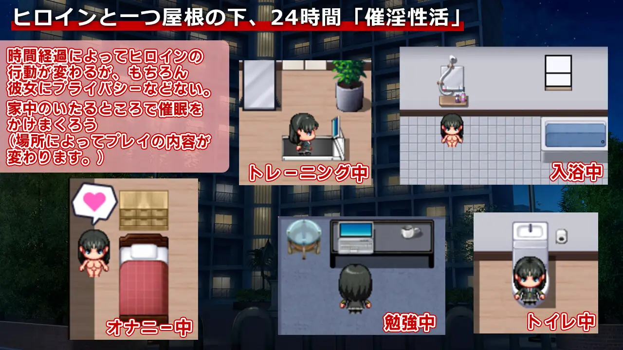 RPG/AI汉化丨 催淫性活 Ver1.01 --礼包码：156179【20241125】 游戏截图 3