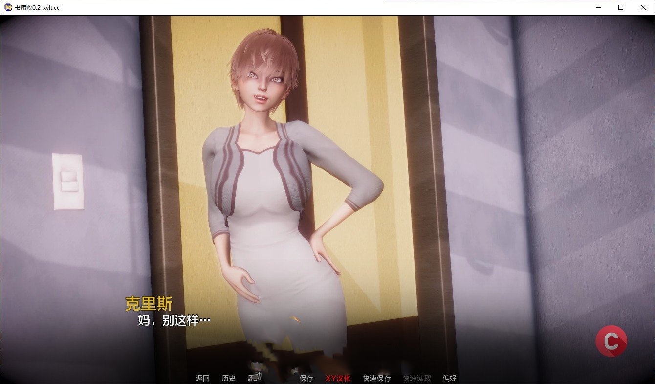 欧美SLG/汉化/动态丨书腐败/nerd corrup tion V0.2 AI汉化版【20240710】 游戏截图 3
