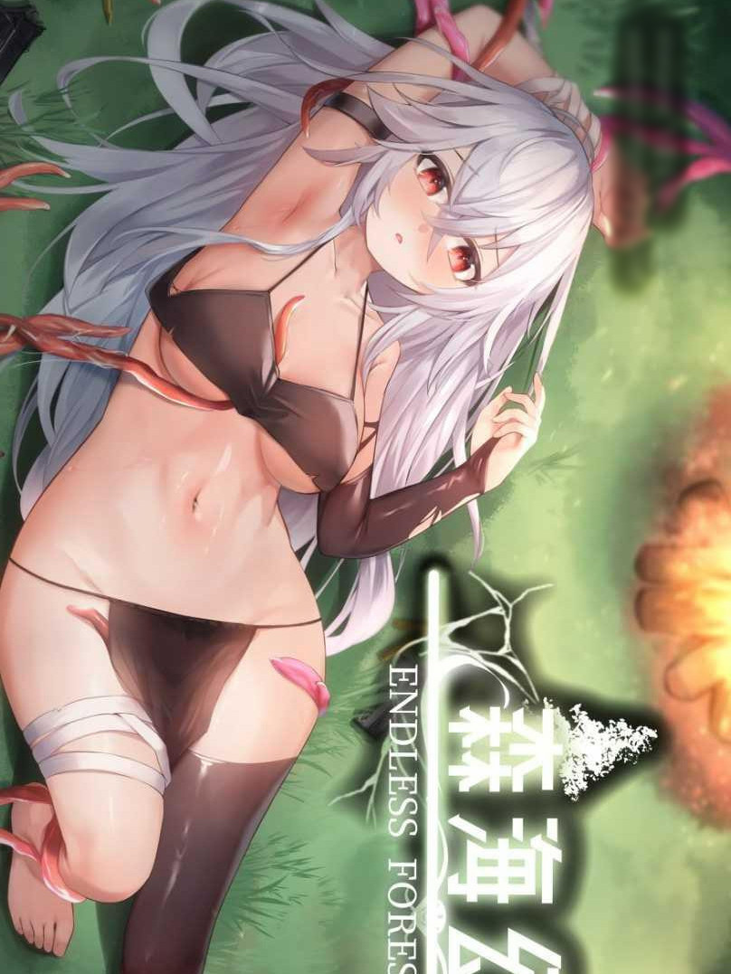 森海幻梦 动作射击+Roguelike V2022.12.29版【20230210】