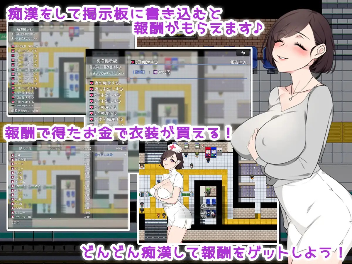 RPG/机翻/新作/NTR丨痴漢掲示板 ～ターゲットは奥様です～1.6G/【20240114】 游戏截图 7