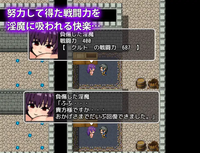 RPG/GPT汉化/像素丨驱逐派对~复仇的性生活!/ パーティー追放~復讐のセックス生活!【20240406】 游戏截图 5
