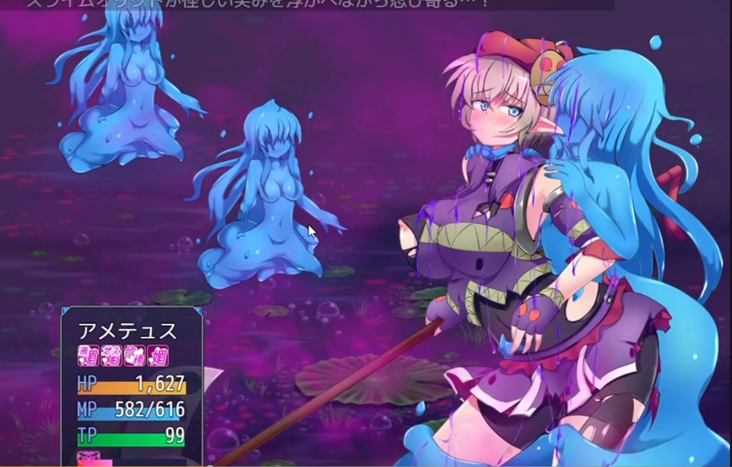 RPG/新作/STEAM官中无码丨驱炼辉晶 艾梅狄乌斯 中文无码v1.01【20230913】 游戏截图 8