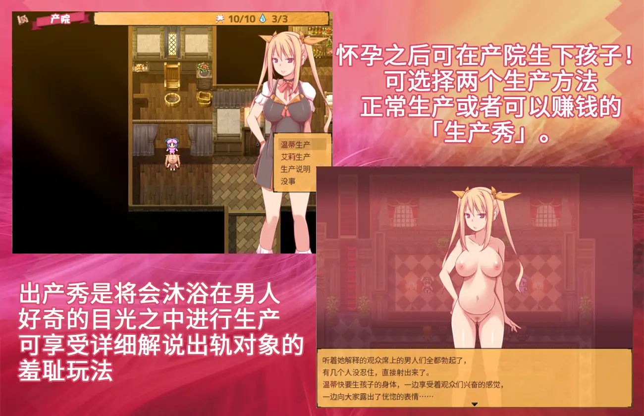 炼金术士姐姐V1.10【20230315】 游戏截图 1