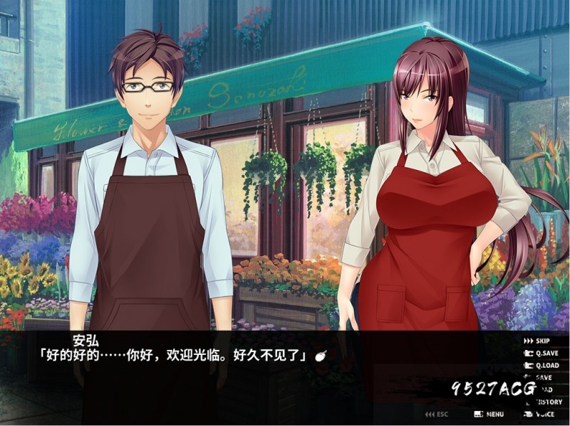 原魔法少女人妻~被下级战斗员寝取了!汉化版 【PC10月】 游戏截图 3