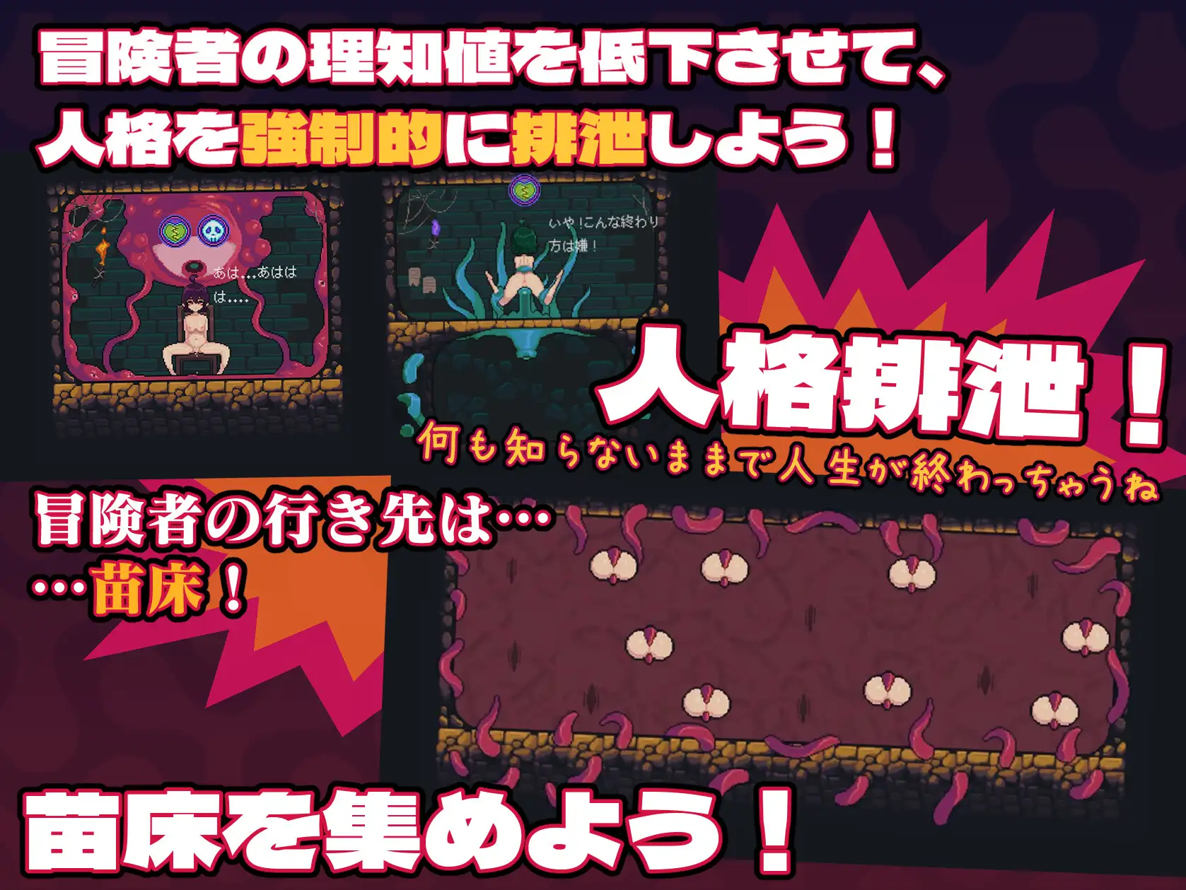 SLG/官中丨 MazeCave ~ 我的感官遮断触手地牢！ Ver241013 【20241021】 游戏截图 1