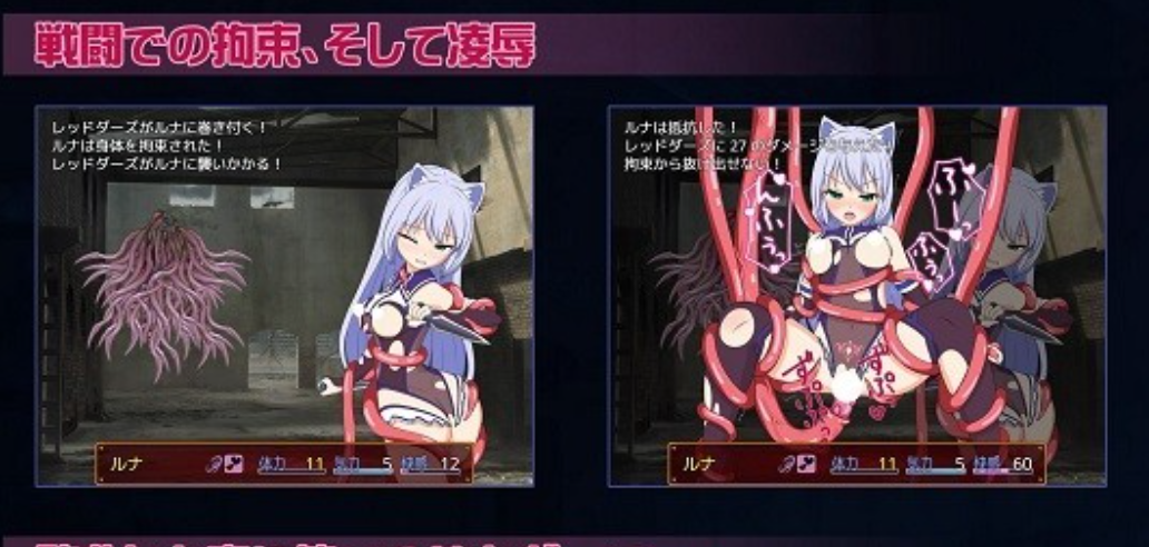 露娜与淫欲的废都V1.12 官方中文步兵版【20230315】 游戏截图 8