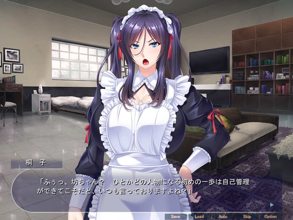 女仆调教日志(Maid for Pleasure)+全CG存档 游戏截图 8