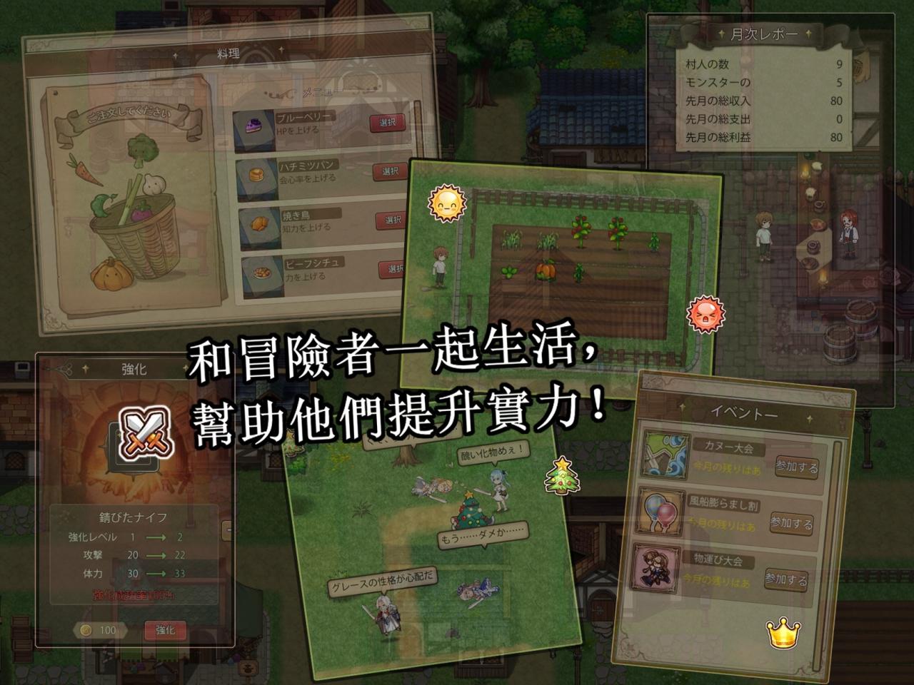 RPG/经营/ACT/官中/动态丨边境之村 性爱冒险-邊境之村 性愛與冒險 Ver1.5【20241006】 游戏截图 5