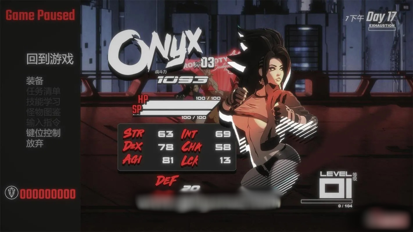 ACT/官中/更新丨真红玛瑙/Pure Onyx v0.140.0 AI汉化 【20260114】 游戏截图 6