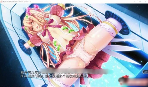 魔法少女消耗戰線：死終Ω神盾+前传 官中步兵版【PC0901】2 游戏截图 4