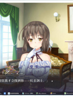 雪中花(Flower in the Snow) 官方中文版 ADV游戏+全CV【20230315】 游戏截图 1