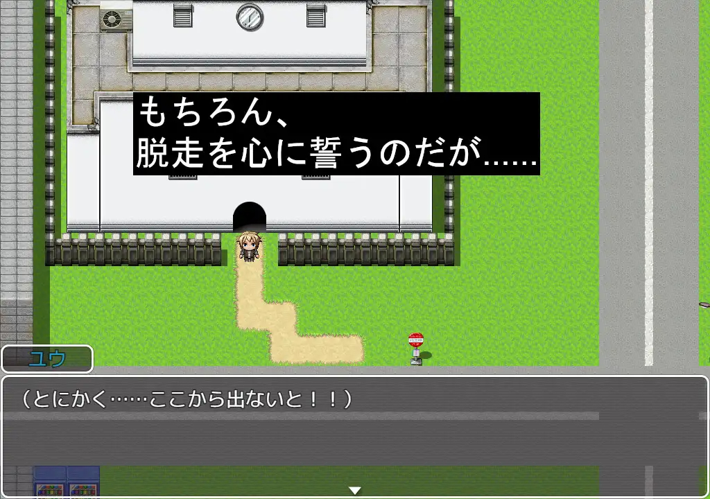 RPG/机翻/新作 | もしも最強女軍隊の捕虜にされたら【20230513】 游戏截图 3