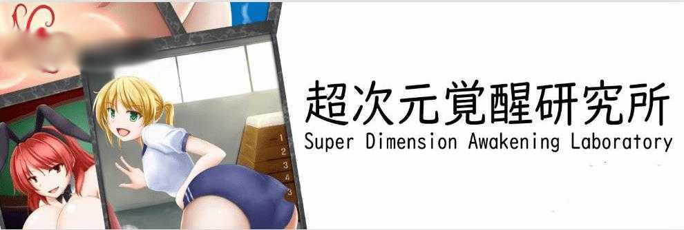淫魔在诞 银魔再诞 Ver20230129a中文支援版【20230210】 游戏截图 4