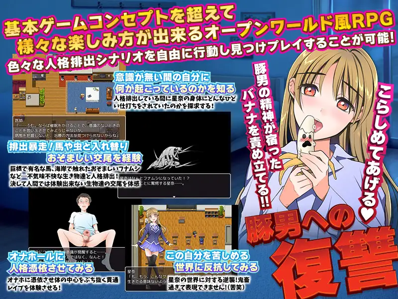 用色情的手办找到那个孩子的人格! 云翻汉化+原版【20221118】 游戏截图 2