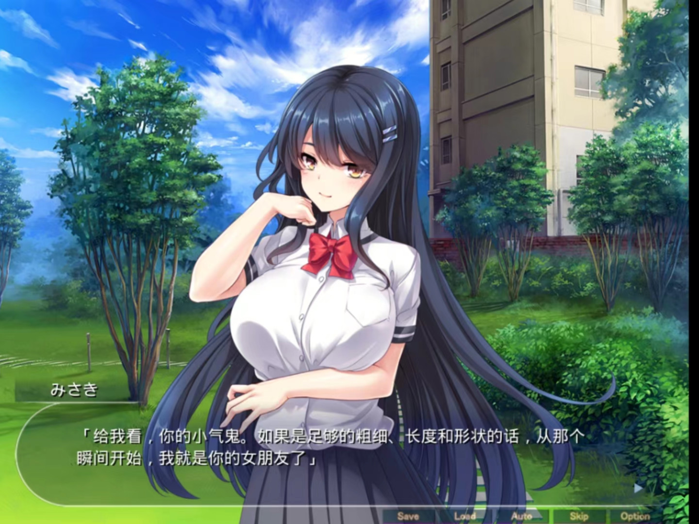 学园孕育:像猴子一样的快乐堕落生活!汉化版 游戏截图 6