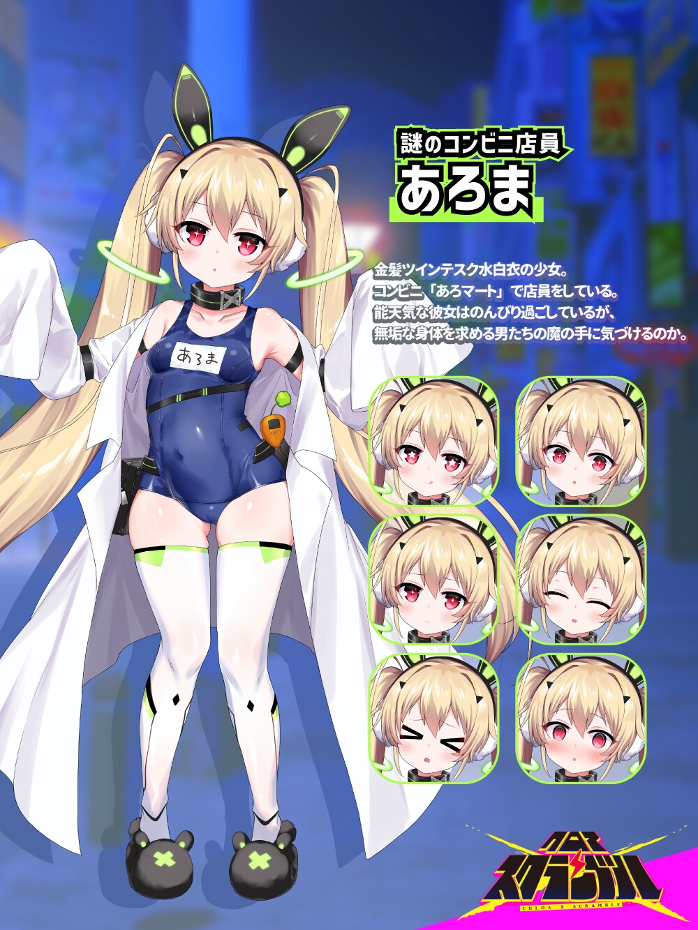 爆款RPG/汉化丨克罗亚x混乱/クロア×スクランブル Ver1.094 AI汉化版【20250618】 游戏截图 8