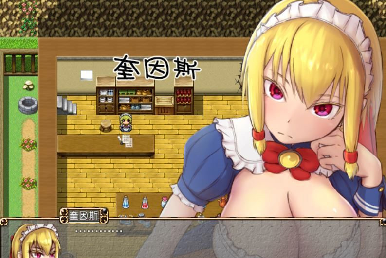 欢迎来到莉莉姆道具屋 游戏截图 2