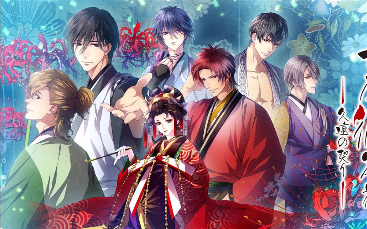 PC汉化丨 吉原彼岸花2部 全年龄汉化版 (女性向)【20240523】 游戏截图 6