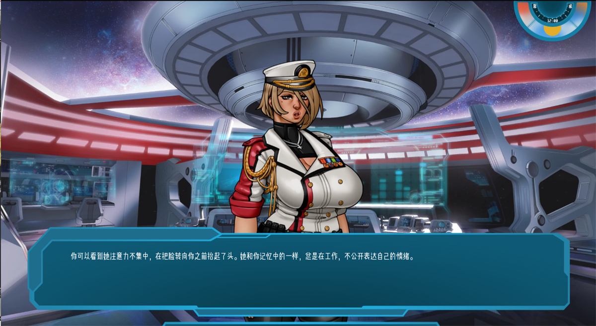 SLG/汉化丨星梦 恒星之梦 Stellar Dream v0.52 【20240413】 游戏截图 1